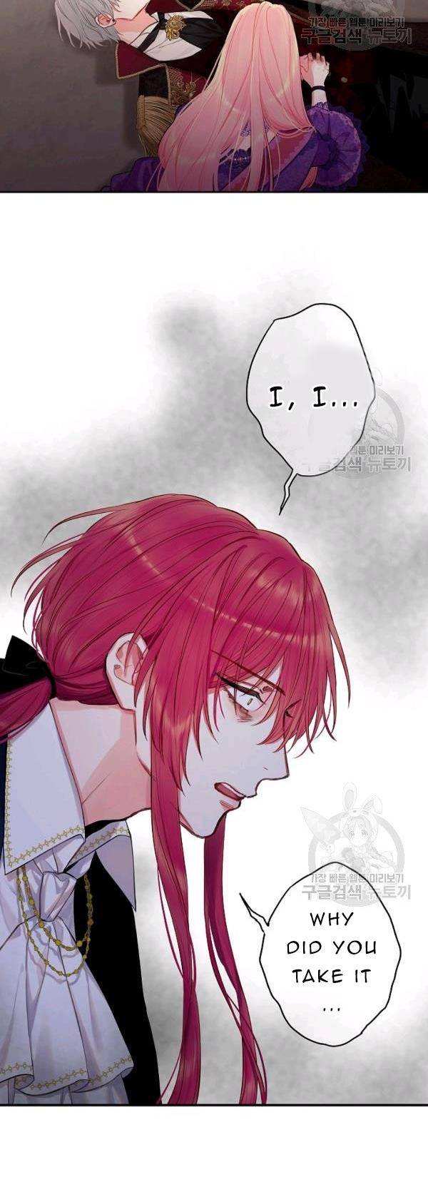 Page 25 of Chapter 113