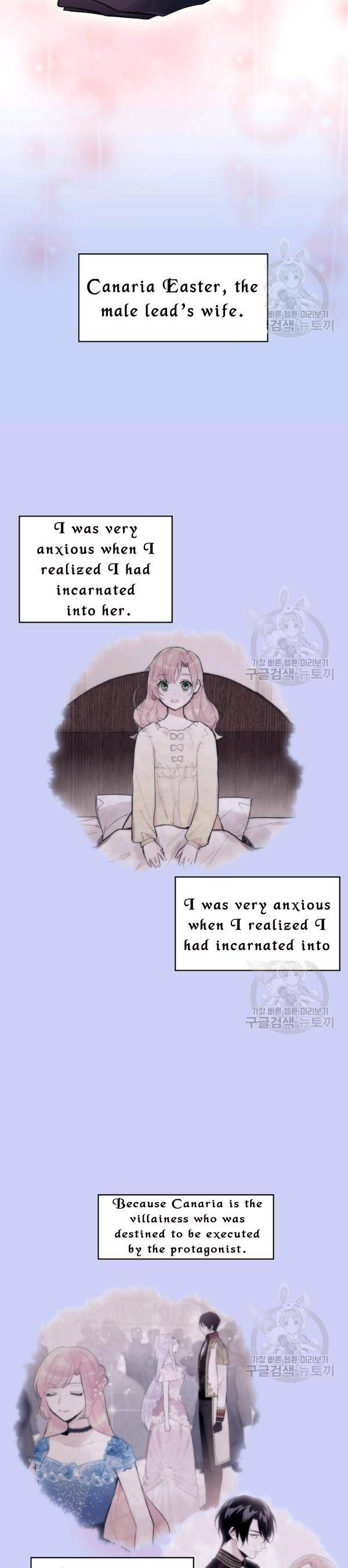 Page 25 of Chapter 114