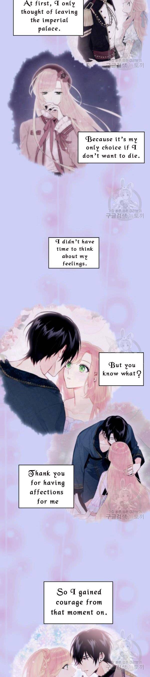 Page 26 of Chapter 114