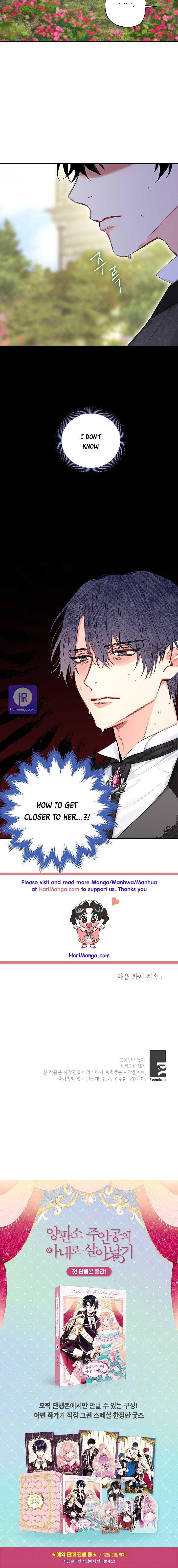 Page 16 of Chapter 116