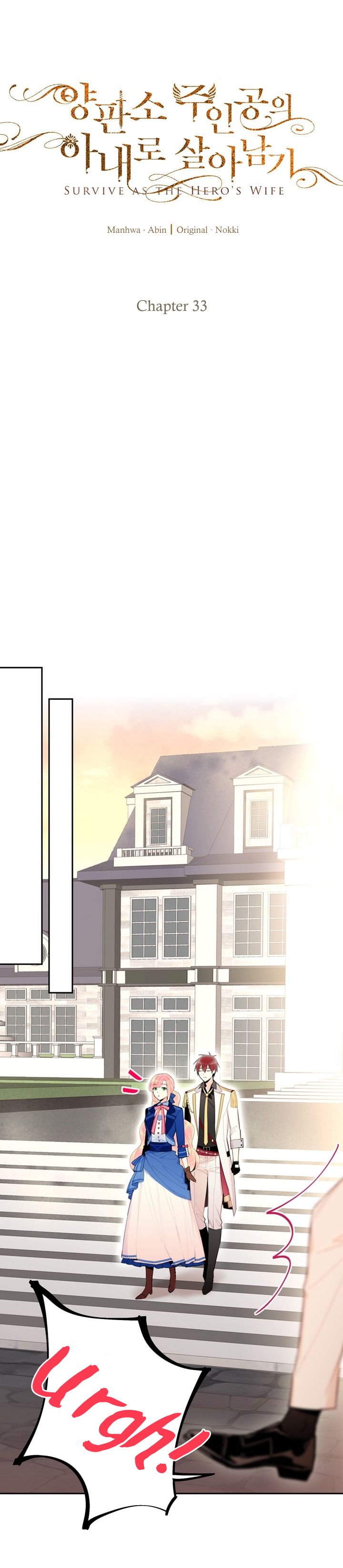 Page 4 of Chapter 33