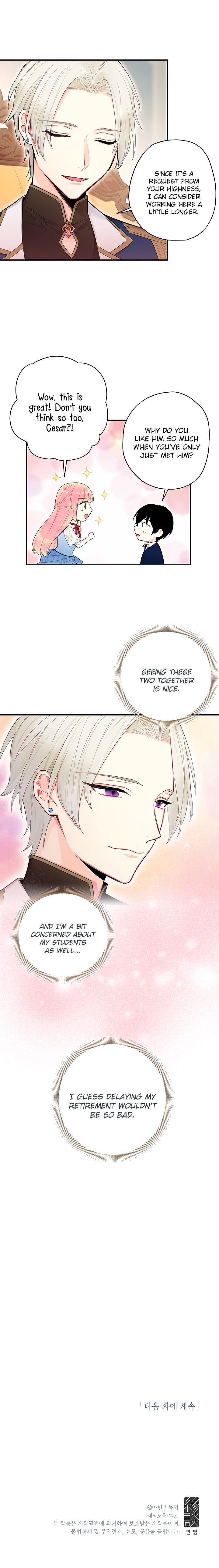 Page 14 of Chapter 57