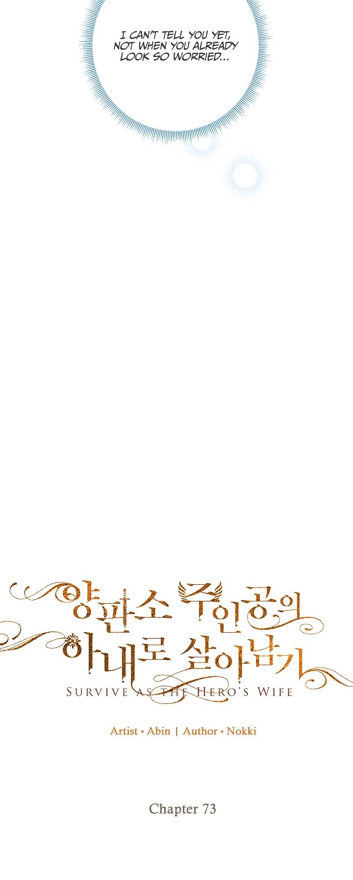 Page 12 of Chapter 73