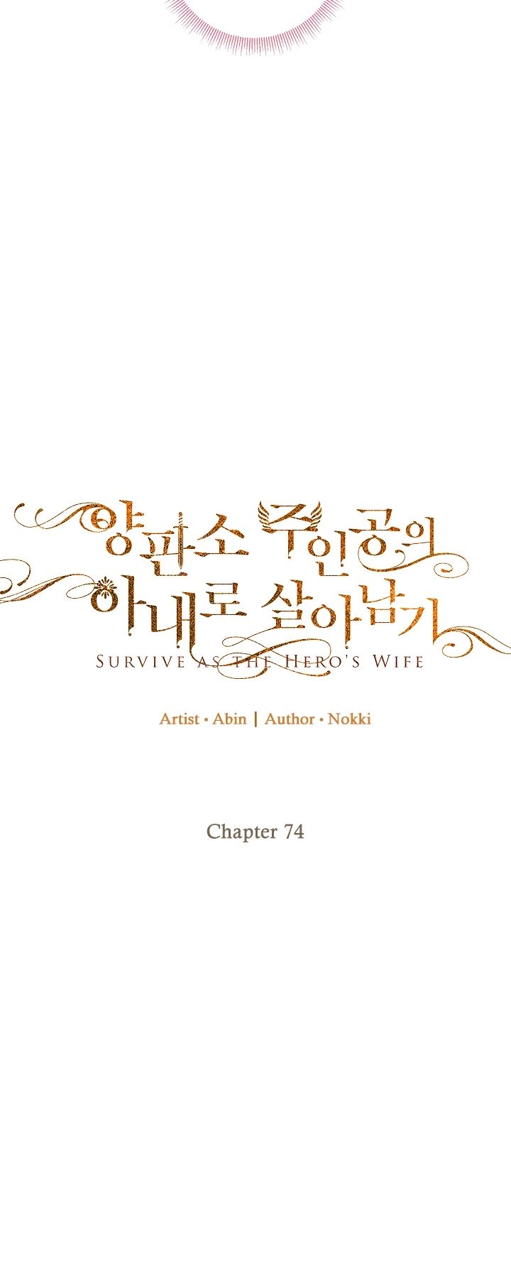 Page 11 of Chapter 74