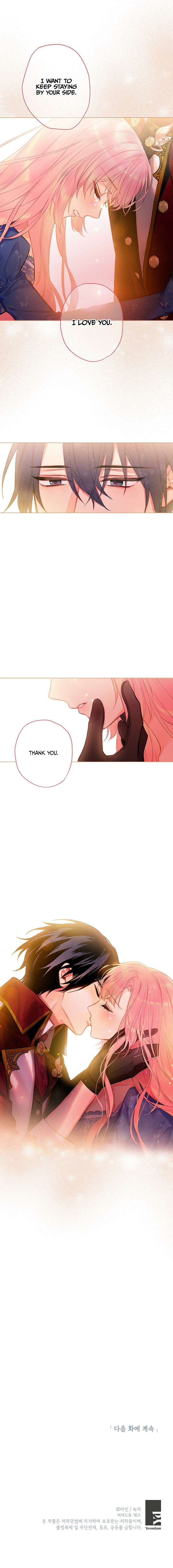 Page 12 of Chapter 75