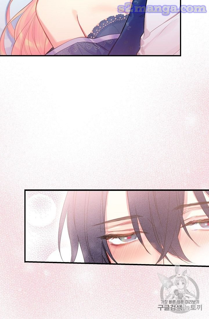 Page 7 of Chapter 76