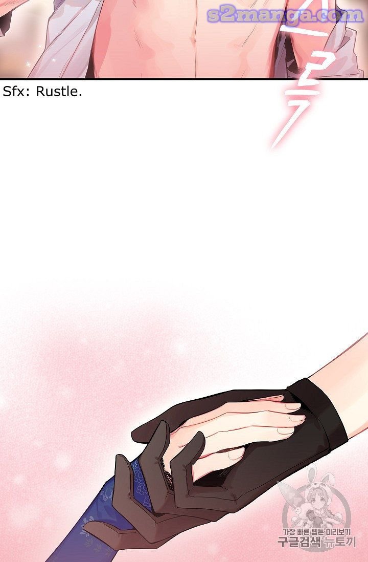 Page 11 of Chapter 76
