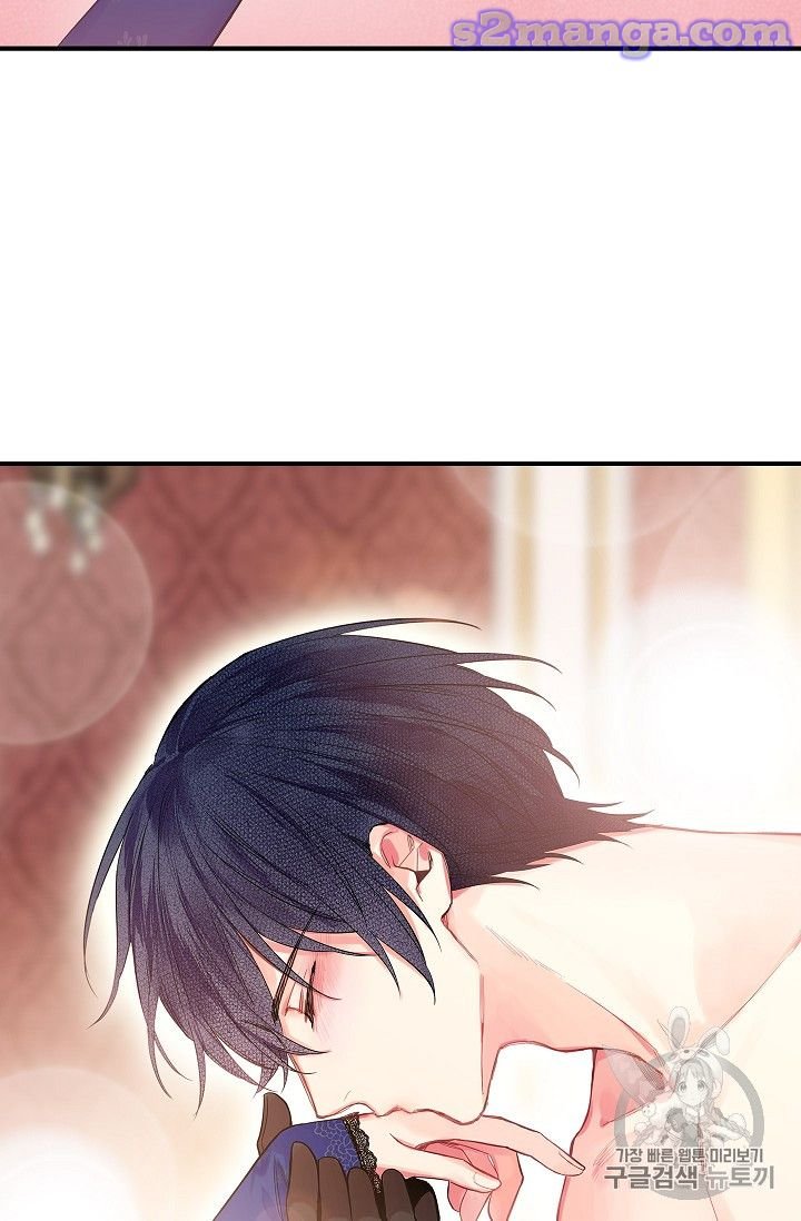 Page 12 of Chapter 76