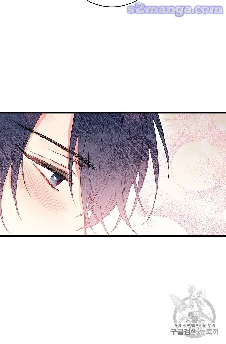 Page 26 of Chapter 76