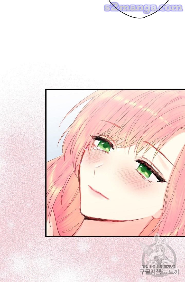 Page 31 of Chapter 76