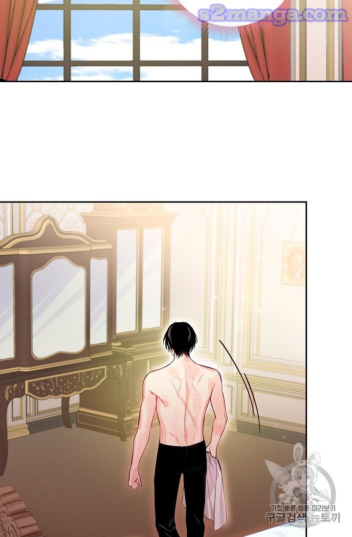 Page 51 of Chapter 76