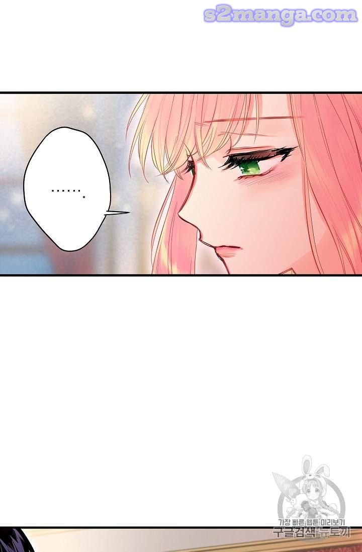 Page 57 of Chapter 76