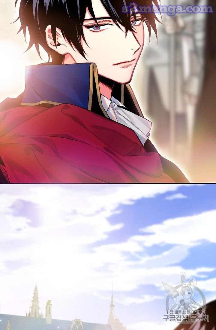 Page 5 of Chapter 77