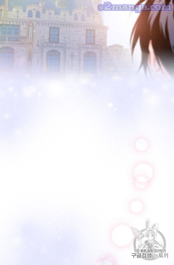 Page 6 of Chapter 77