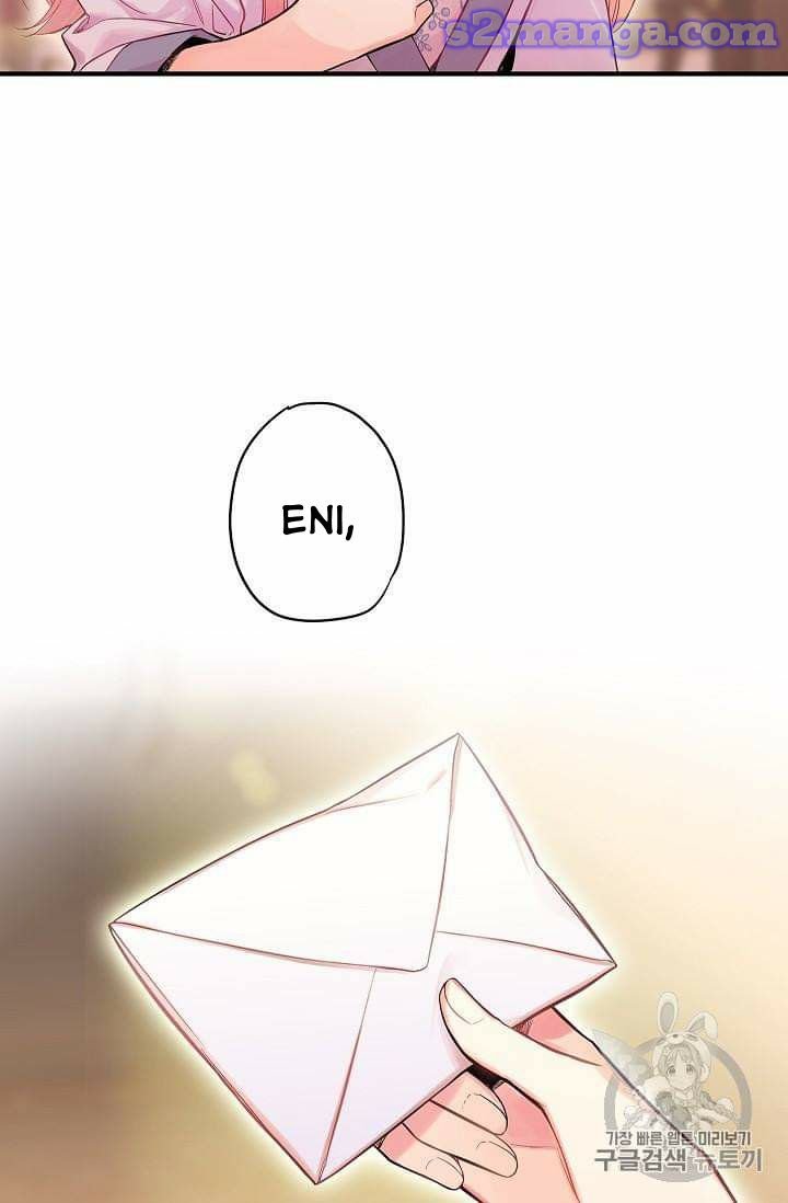 Page 9 of Chapter 77