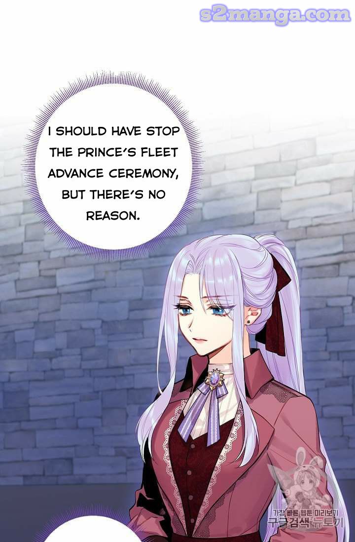 Page 12 of Chapter 77