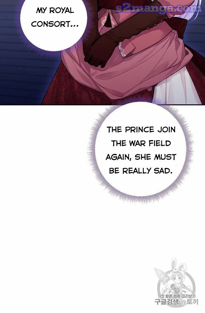 Page 13 of Chapter 77