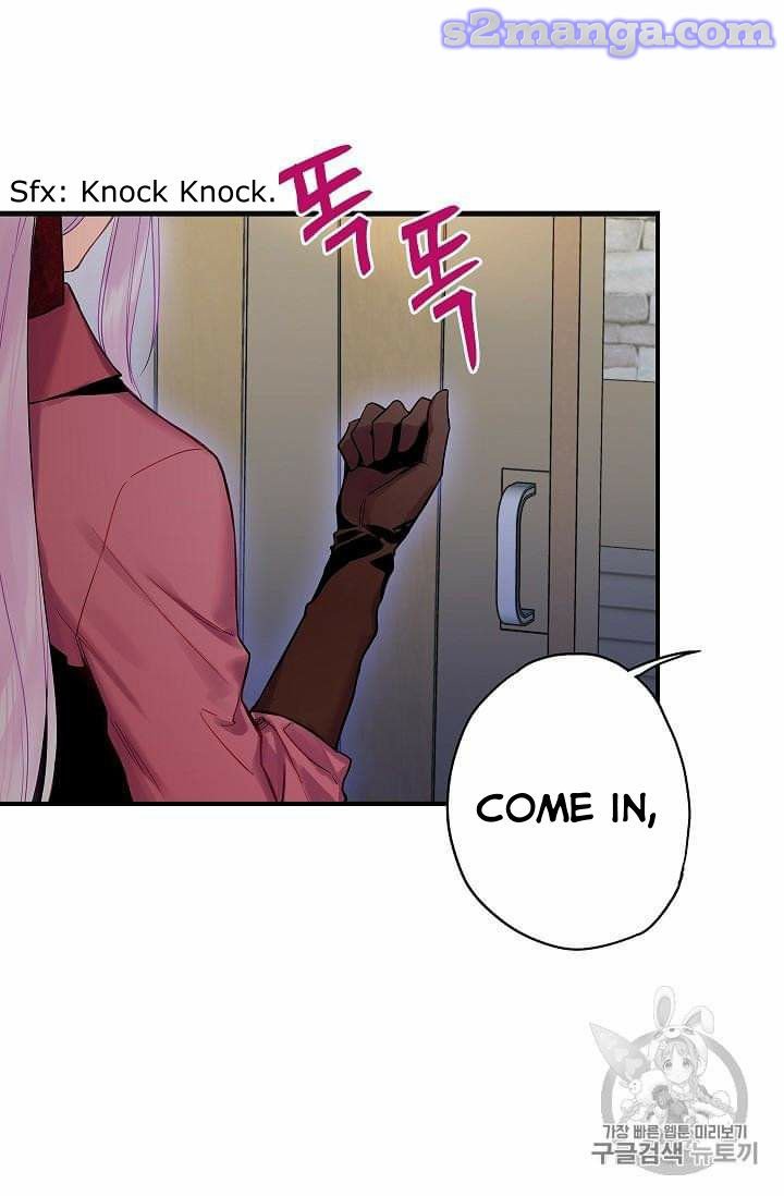 Page 14 of Chapter 77