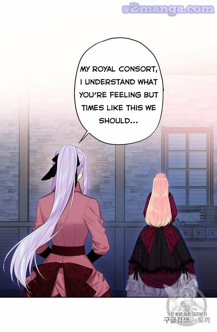 Page 15 of Chapter 77