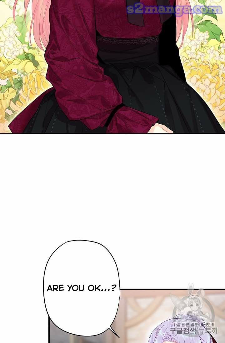 Page 17 of Chapter 77