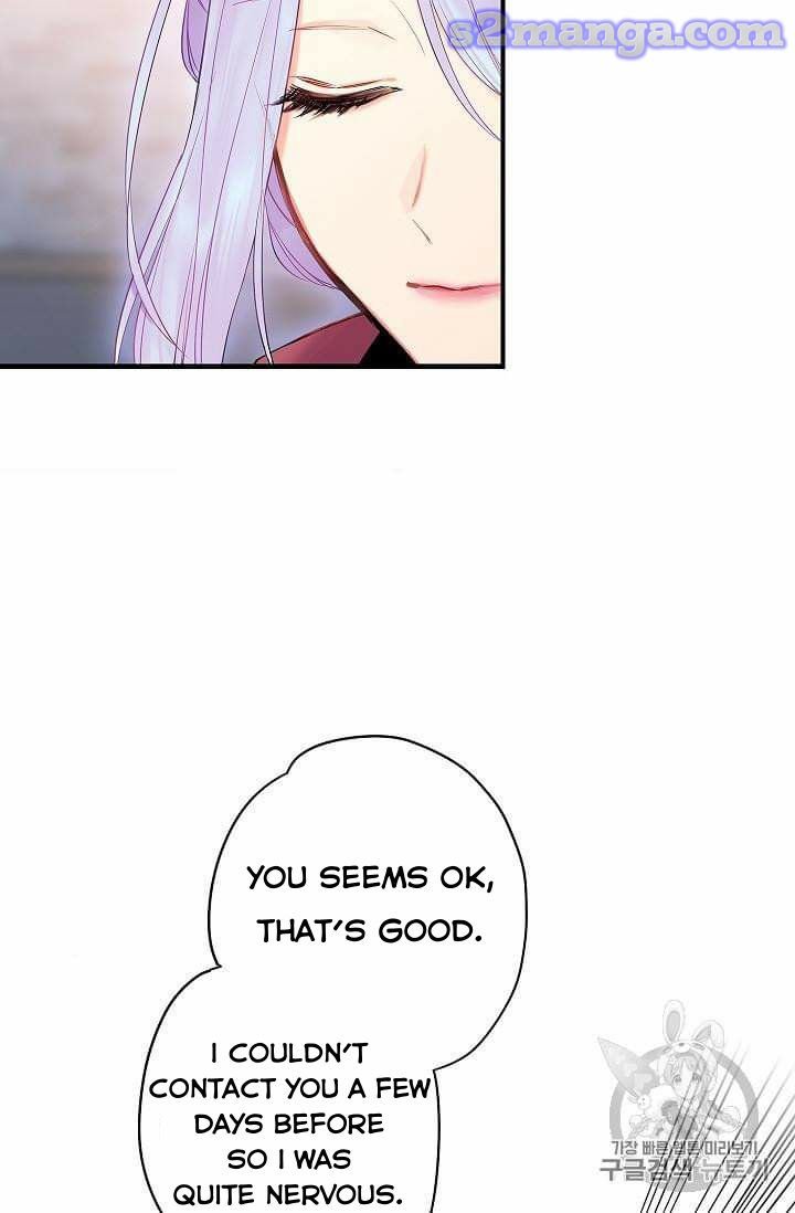 Page 19 of Chapter 77