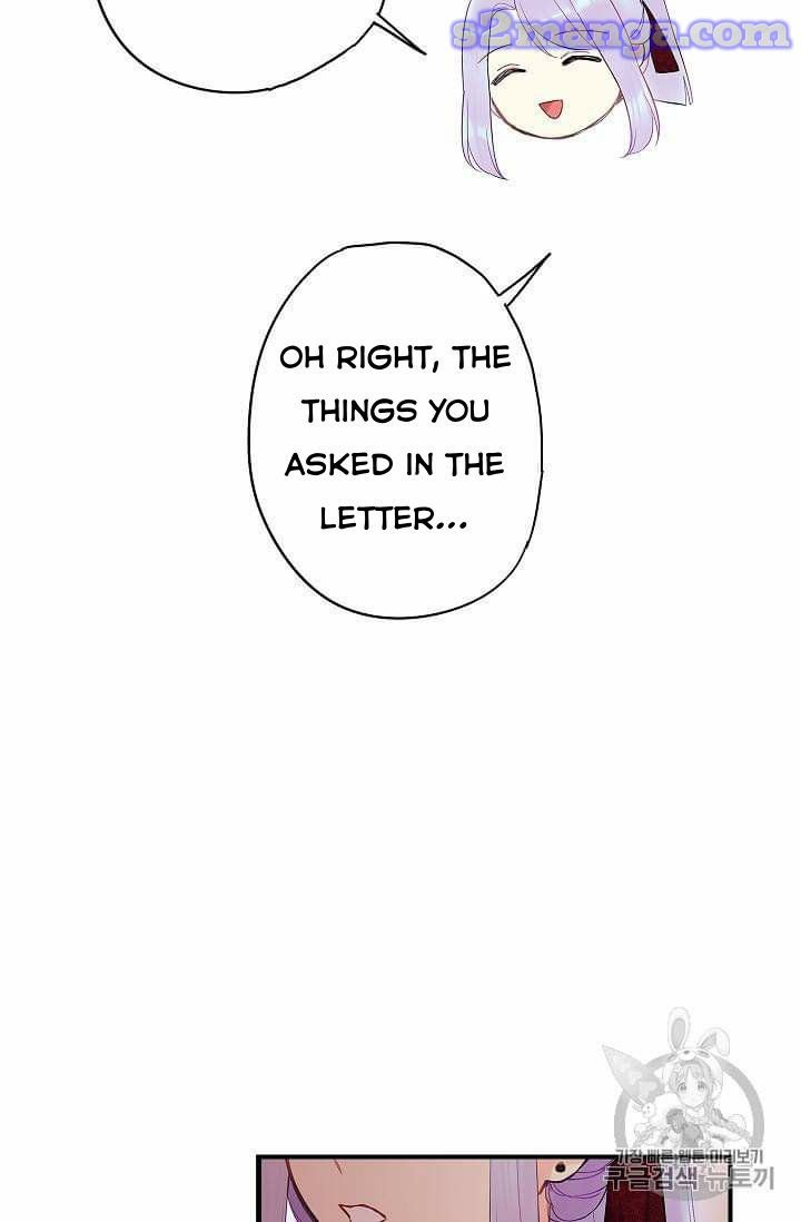 Page 23 of Chapter 77