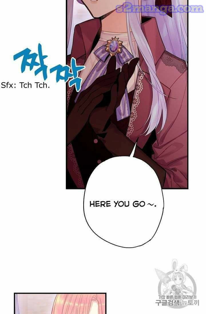 Page 24 of Chapter 77