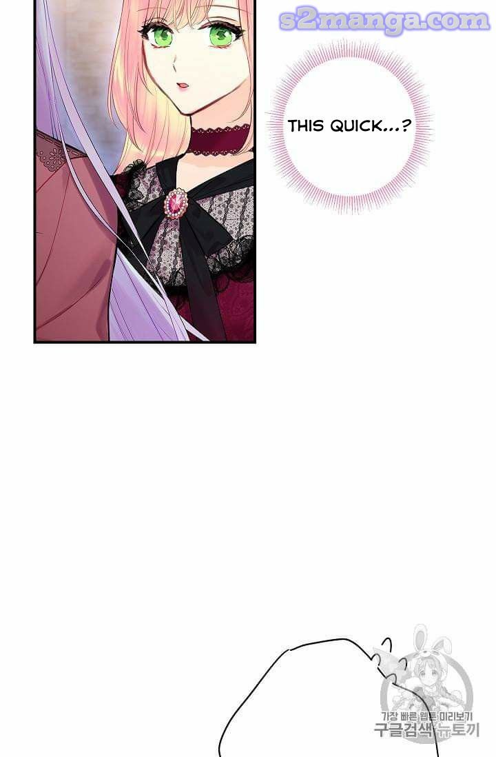 Page 25 of Chapter 77