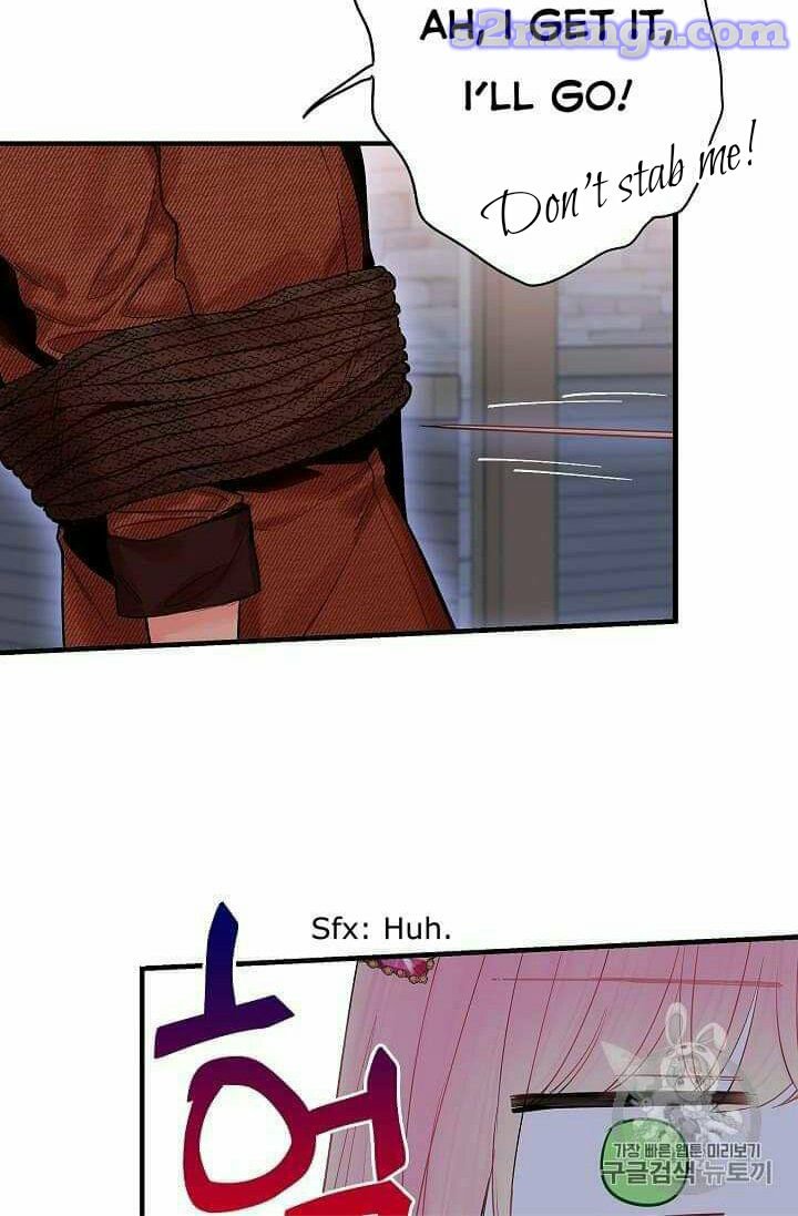 Page 26 of Chapter 77