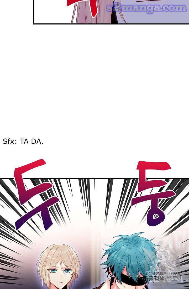 Page 27 of Chapter 77