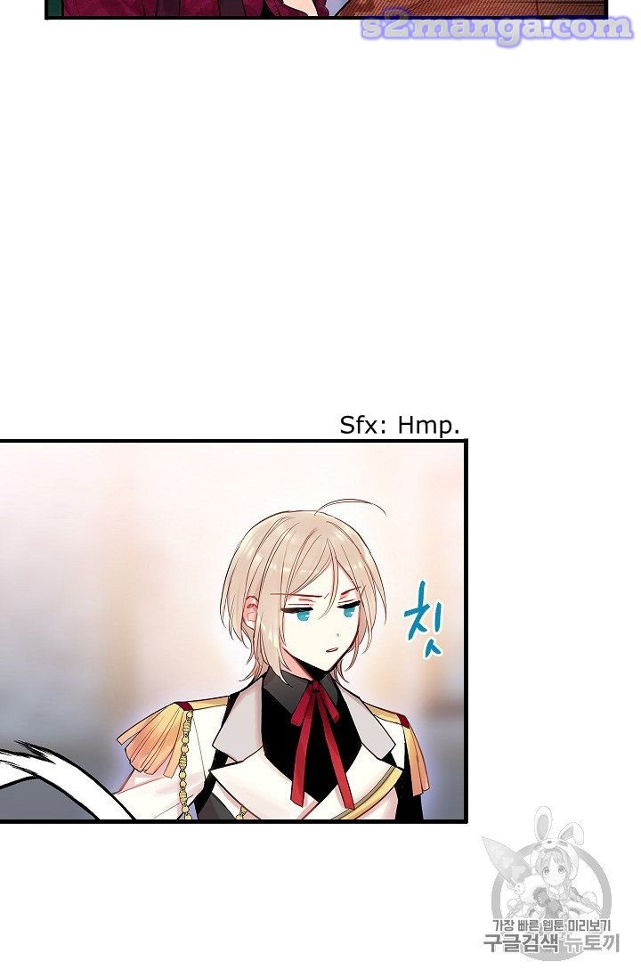 Page 39 of Chapter 77