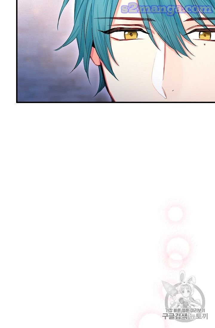 Page 44 of Chapter 77