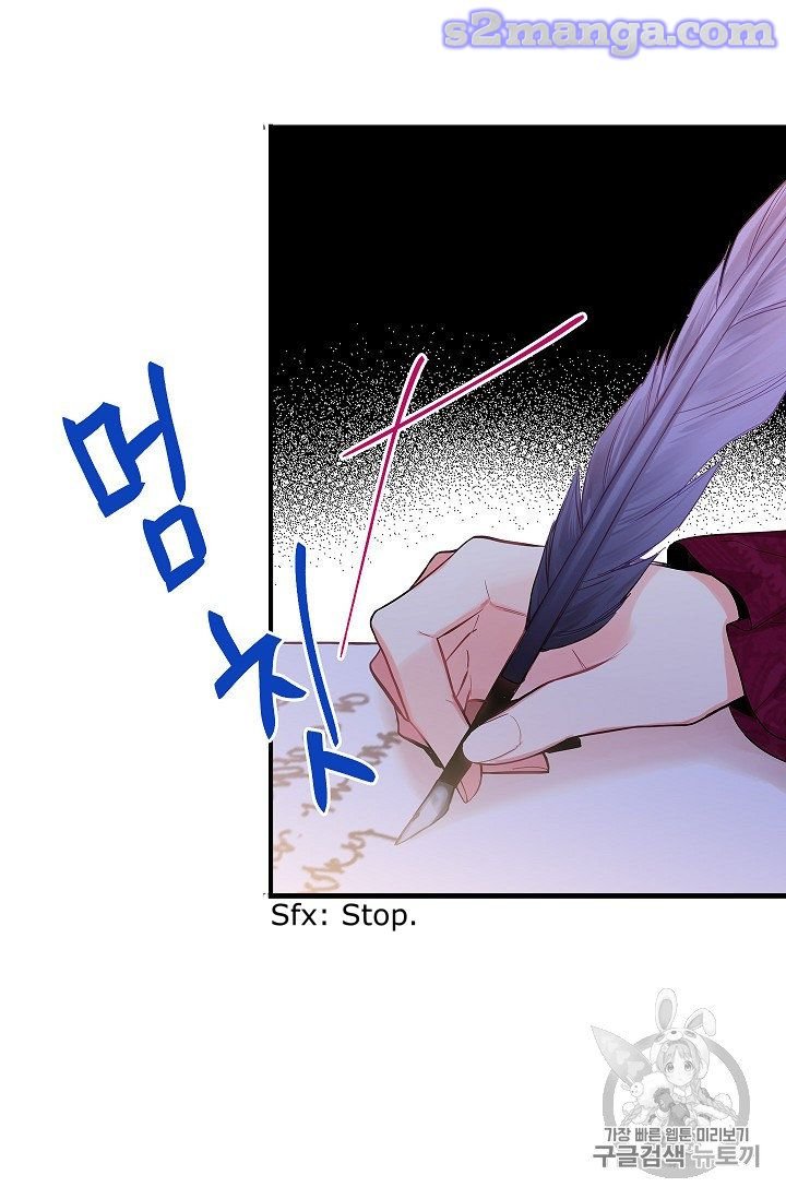Page 62 of Chapter 77