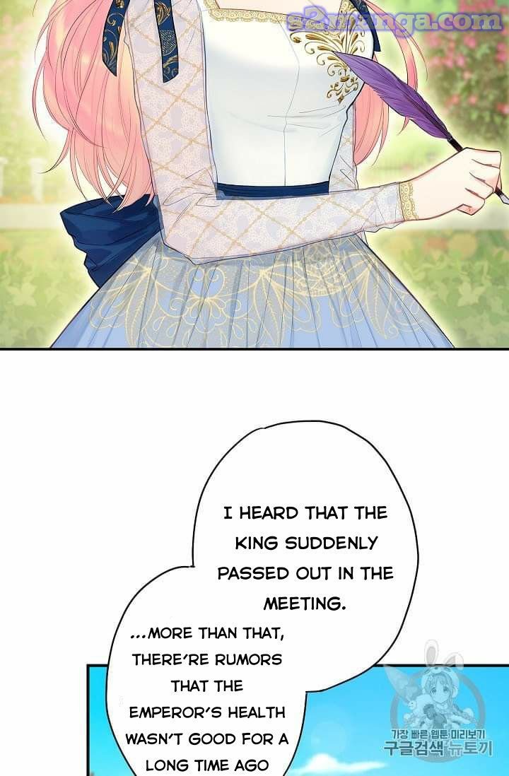Page 3 of Chapter 78