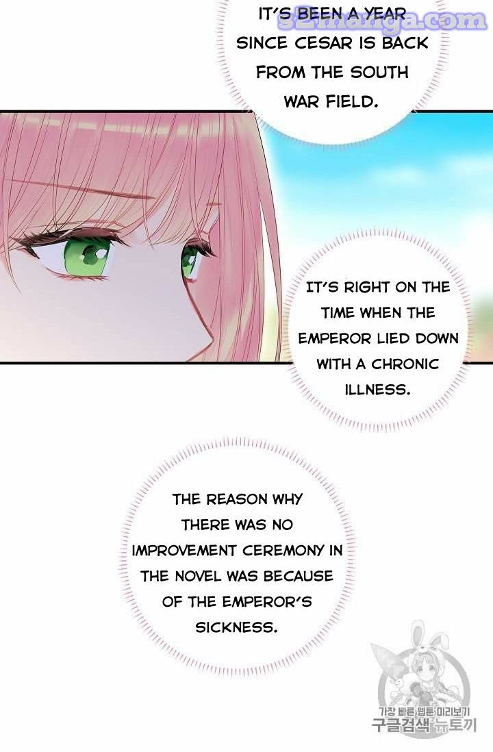 Page 5 of Chapter 78