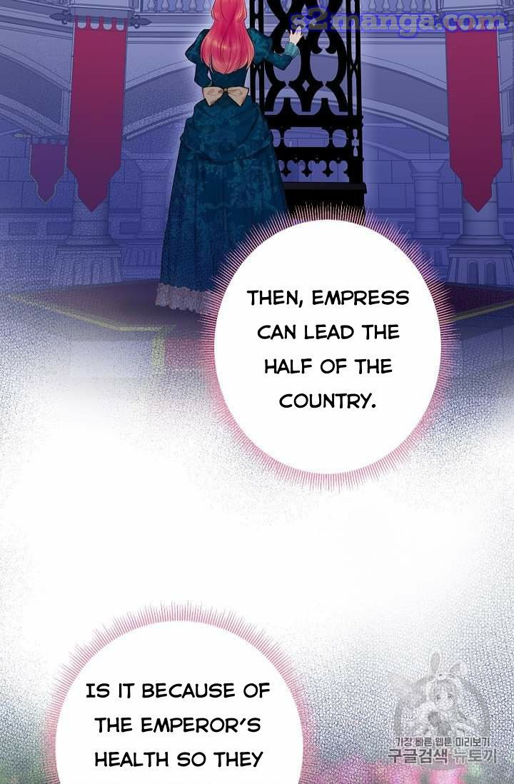 Page 8 of Chapter 78
