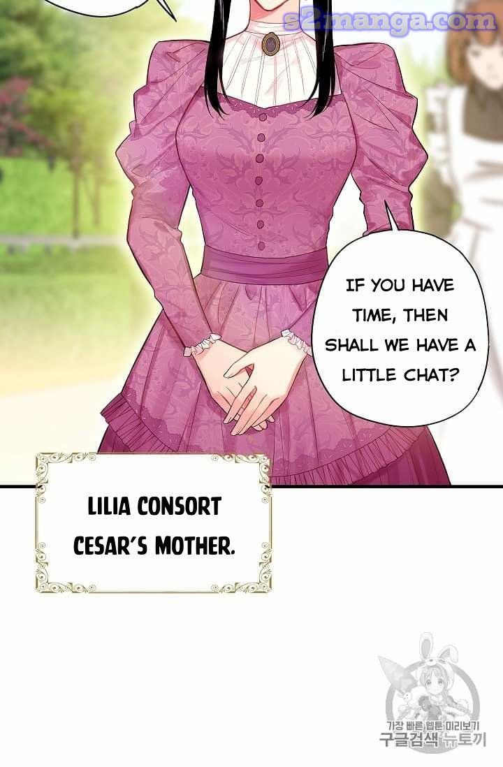 Page 12 of Chapter 78
