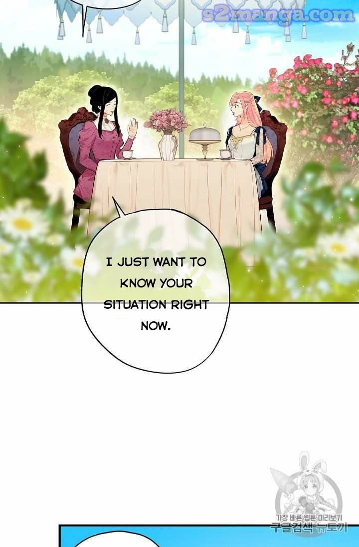 Page 15 of Chapter 78