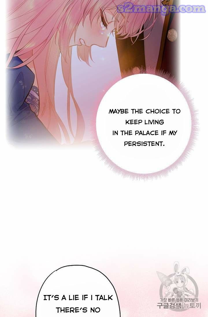 Page 23 of Chapter 78