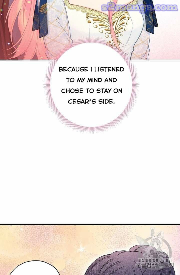 Page 25 of Chapter 78