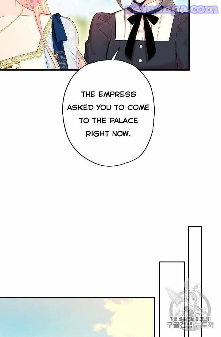 Page 31 of Chapter 78