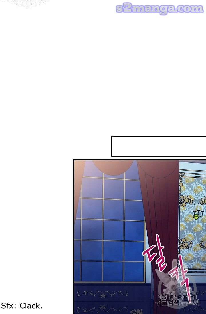 Page 60 of Chapter 78