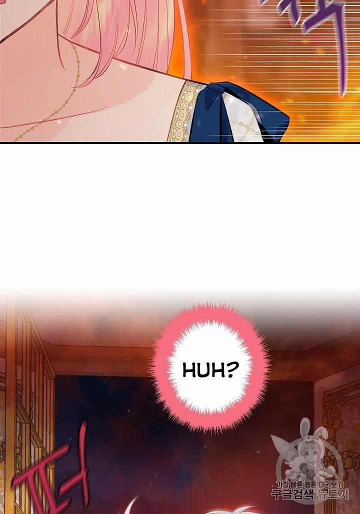Page 7 of Chapter 79