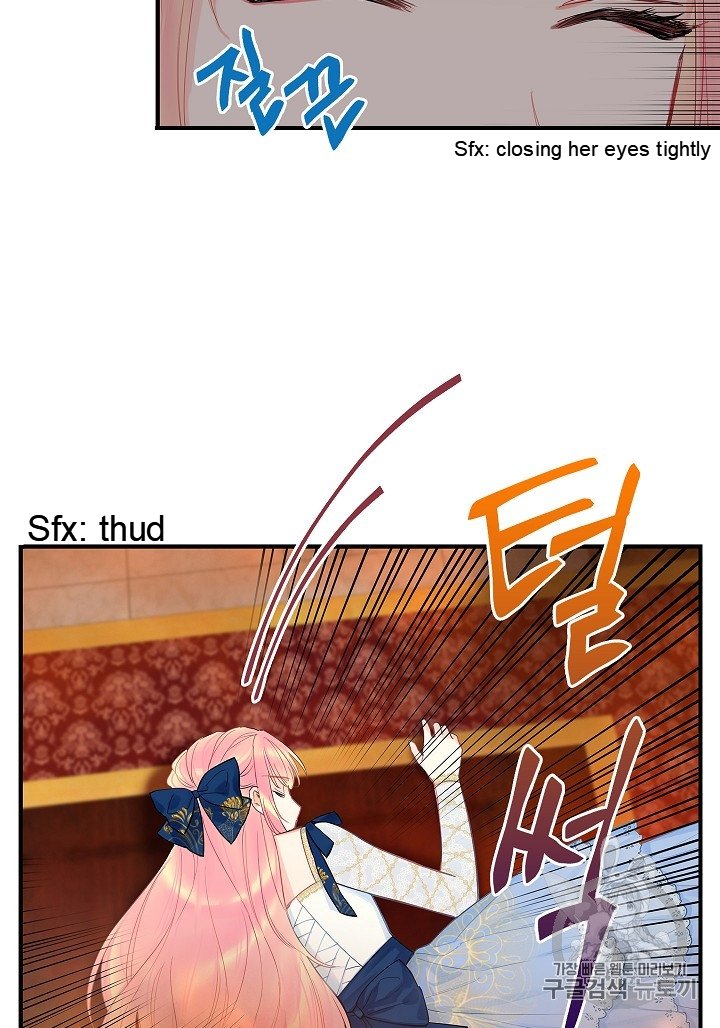 Page 12 of Chapter 79