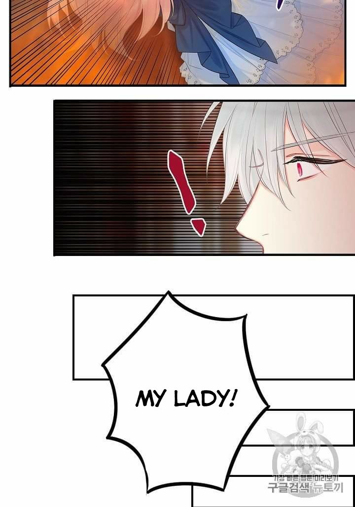 Page 13 of Chapter 79