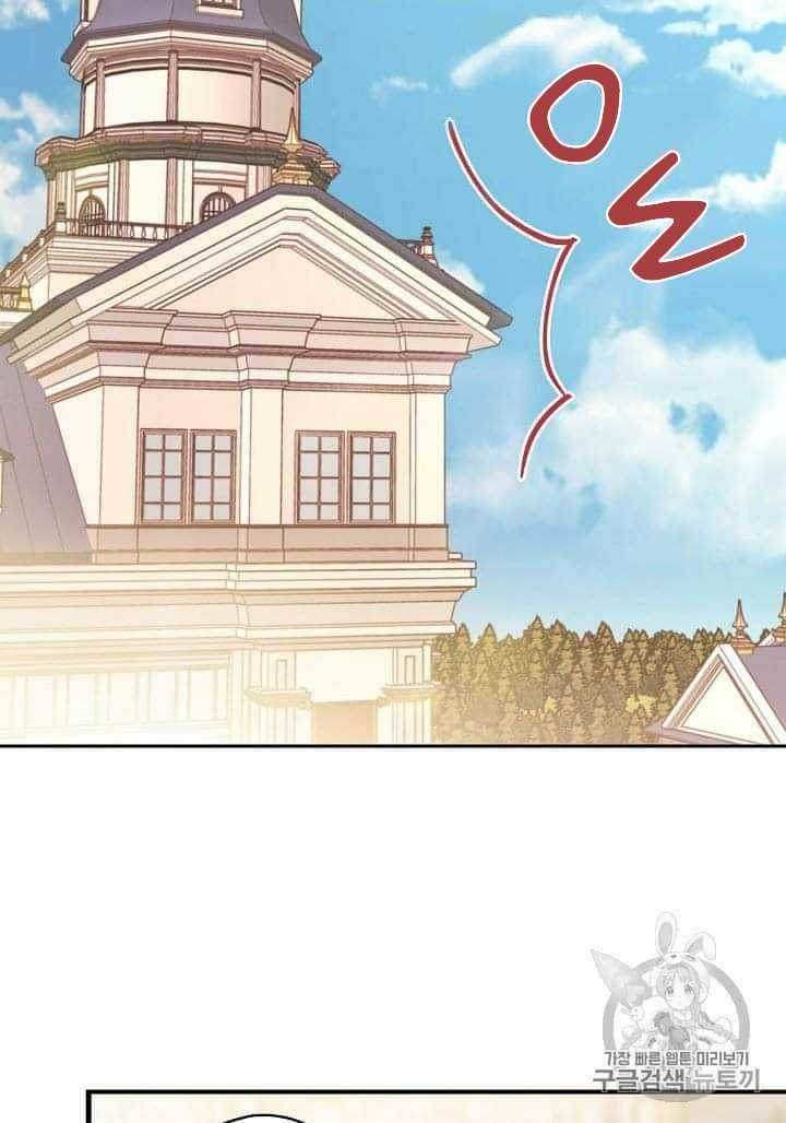 Page 16 of Chapter 79
