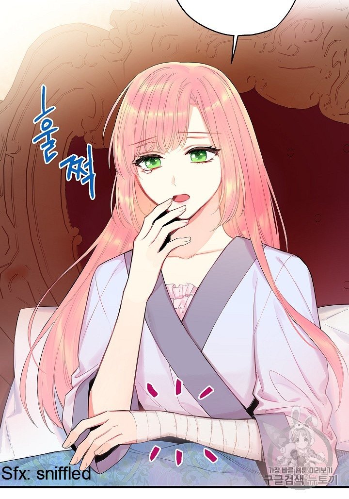 Page 18 of Chapter 79