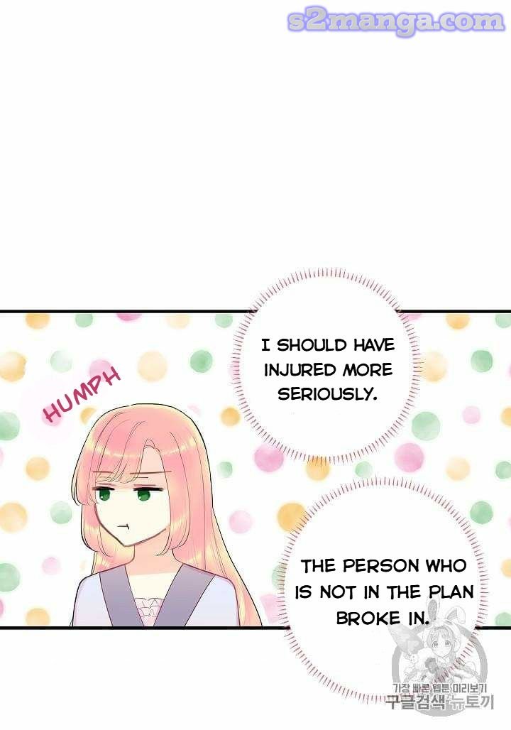 Page 20 of Chapter 79