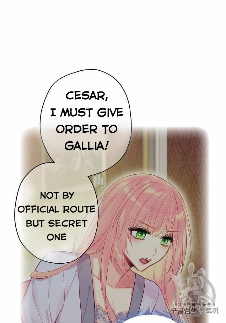 Page 31 of Chapter 79