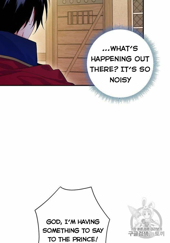 Page 33 of Chapter 79